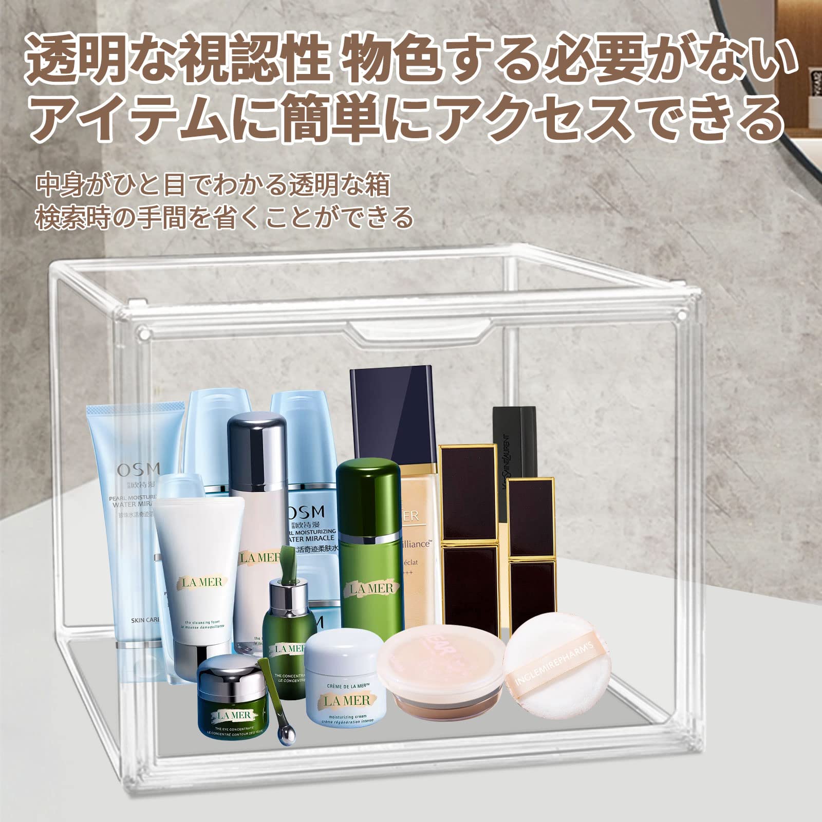 Amazon|収納ケース 収納ボックス 二つセット 透明ケース